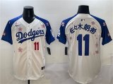 Cheap Men's Los Angeles Dodgers #11 Roki Sasaki White Royal 2025 Tokyo Series Limited Stitched Baseball Jersey