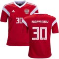 Wholesale Cheap Russia #30 Kudryashov Home Kid Soccer Country Jersey
