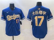 Cheap Men's Los Angeles Dodgers #17 Shohei Ohtani Royal 2025 Gold Collection Limited Stitched Baseball Jersey