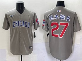 Cheap Men\'s Chicago Cubs #27 Shohei Ohtani Gray Limited Stitched Baseball Jersey