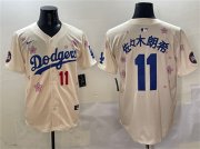 Cheap Men's Los Angeles Dodgers #11 Roki Sasaki Cream 2025 Tokyo Series Limited Stitched Baseball Jersey