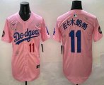Cheap Men's Los Angeles Dodgers #11 Roki Sasaki Pink Japanese 2025 Tokyo Series Limited Jersey