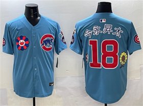 Cheap Men\'s Chicago Cubs #18 Shota Imanaga Blue 2025 Tokyo Series 2nd Alternate Limited Stitched Baseball Jersey