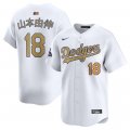 Men's Los Angeles Dodgers #18 Yoshinobu Yamamoto White 2025 Gold Collection Limited Stitched Baseball Jersey Cheap