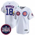 Men's Chicago Cubs #18 Shota Imanaga White 2025 Tokyo Series Limited Stitched Baseball Jersey Cheap