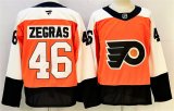Cheap Men's Philadelphia Flyers #46 Trevor Zegras Orange 2024 Stitched Jersey