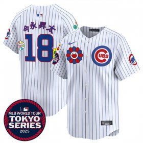 Men\'s Chicago Cubs #18 Shota Imanaga White 2025 Tokyo Series Limited Stitched Baseball Jersey Cheap