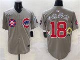 Cheap Men's Chicago Cubs #18 Shota Imanaga Gray 2025 Tokyo Series Limited Stitched Baseball Jersey