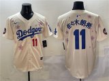Cheap Men's Los Angeles Dodgers #11 Roki Sasaki Cream 2025 Tokyo Series Limited Stitched Baseball Jersey